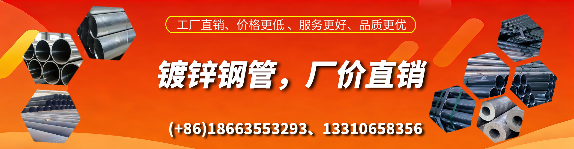 嘉兴精密镀锌钢管厂家